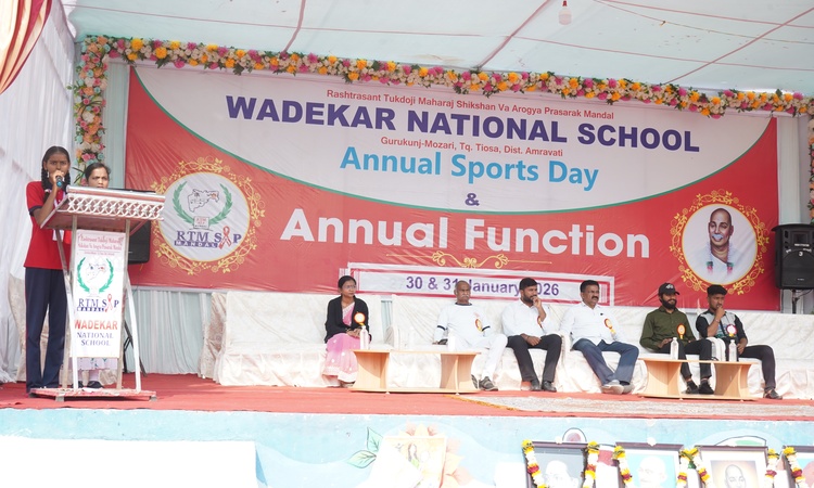 Annual Function 2026