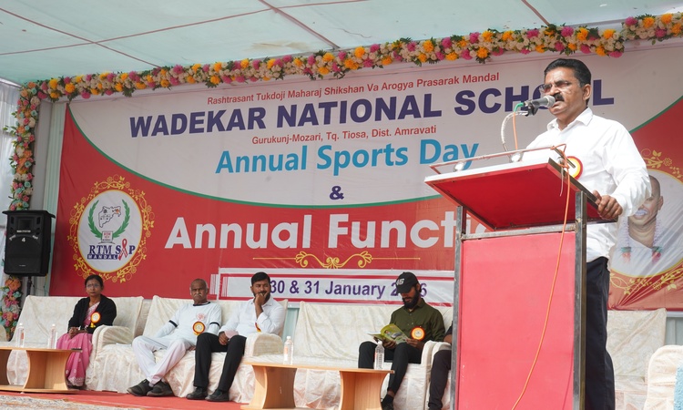 Annual Function 2026