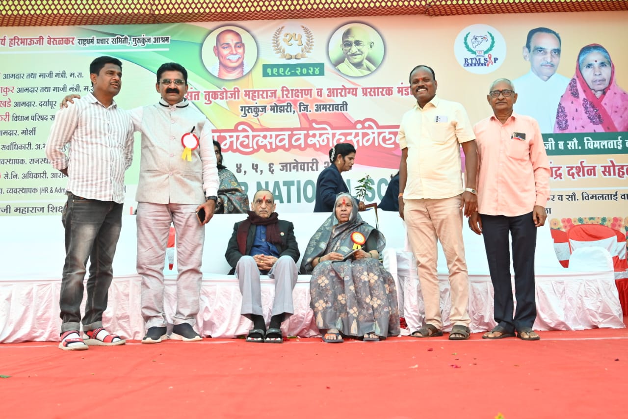 Silver Jubilee