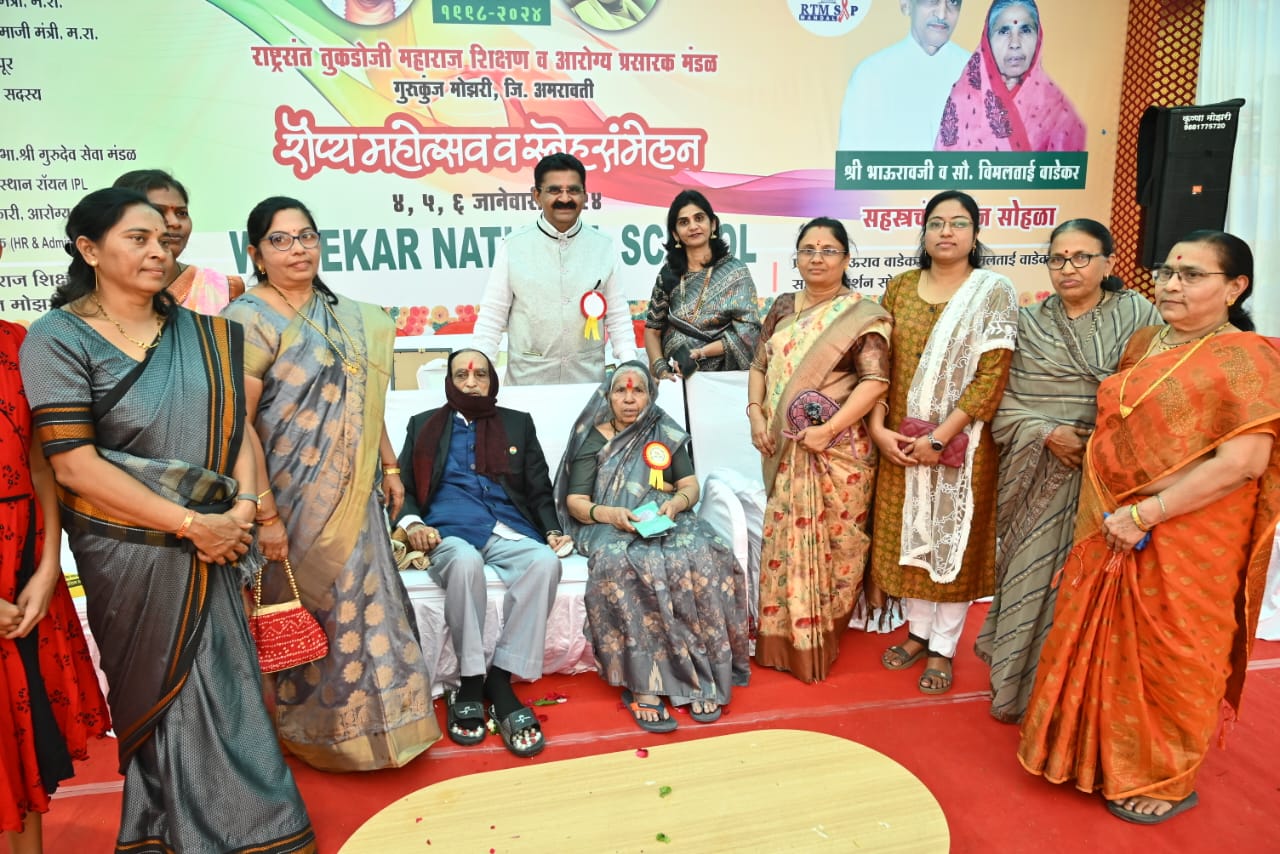Silver Jubilee